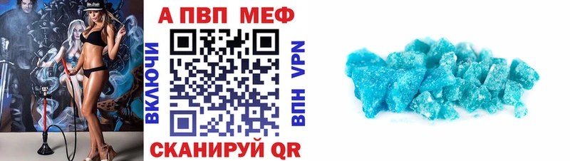 Купить закладки  Воронеж  Альфа ПВП СК КРИС