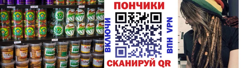 Купить закладки  Воронеж  Печенье с ТГК марихуана 