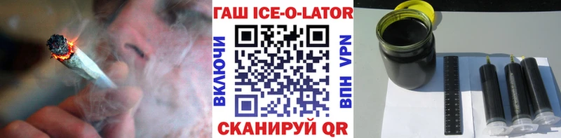 Купить закладки  Воронеж  Гашиш убойный 