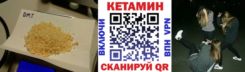 Купить  Воронеж  КЕТАМИН ketamine 