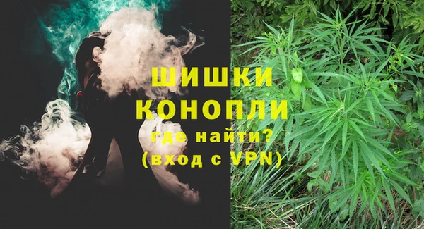 дистиллят марихуана Волоколамск