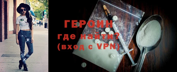 марки lsd Вяземский