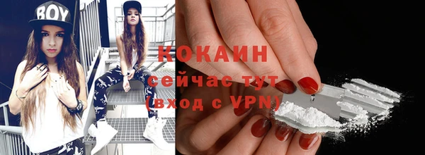 дистиллят марихуана Волоколамск
