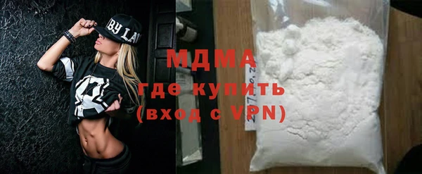 дистиллят марихуана Волоколамск