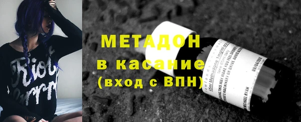 спиды Володарск