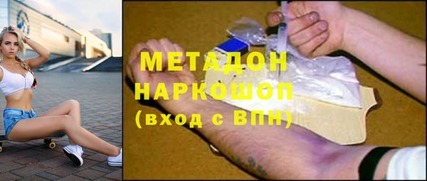 бутик Волосово