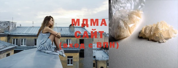 дистиллят марихуана Волоколамск