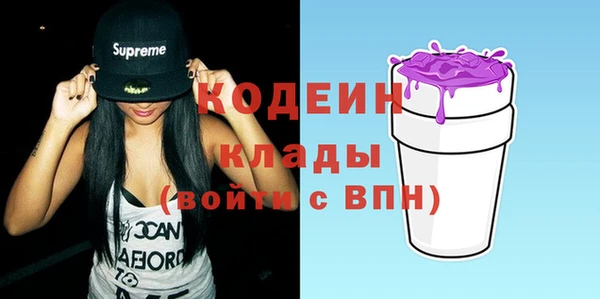 спиды Володарск
