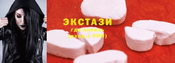 дистиллят марихуана Волоколамск