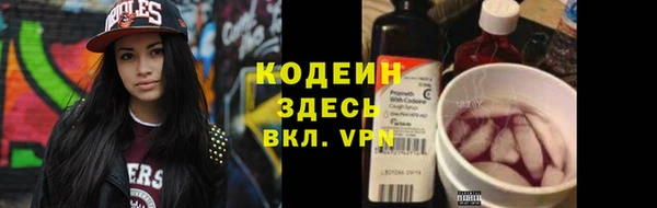 спиды Володарск
