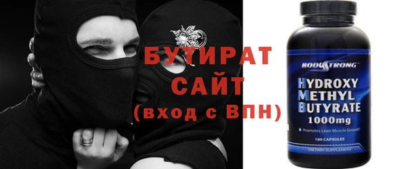 дистиллят марихуана Волоколамск