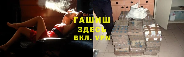 дистиллят марихуана Волоколамск