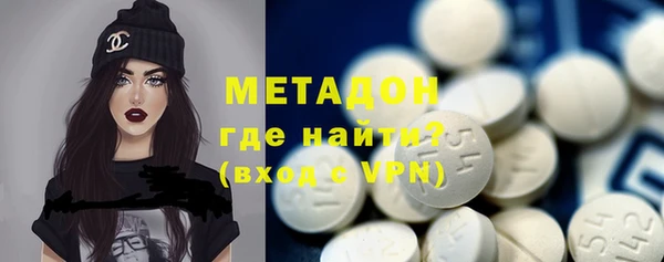 бутик Волосово