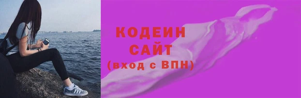 спиды Володарск