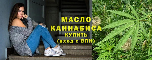 дистиллят марихуана Волоколамск