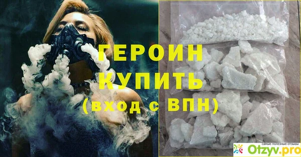 дистиллят марихуана Волоколамск