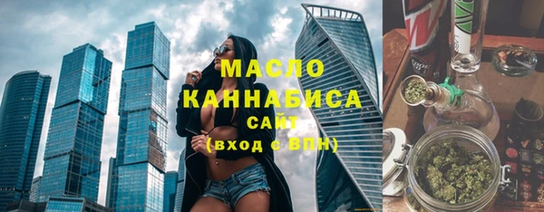 дистиллят марихуана Волоколамск