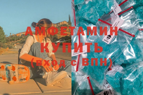 спиды Володарск