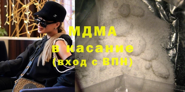 бутик Волосово