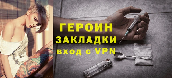 спиды Володарск