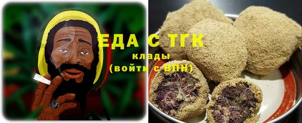 спиды Володарск