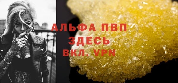 марки lsd Вяземский