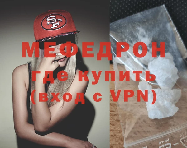 бутик Волосово