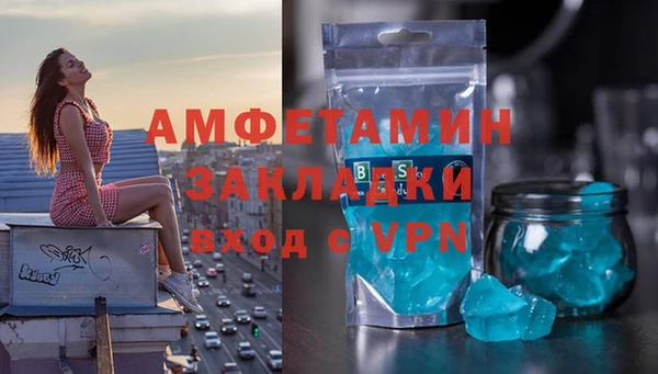 бутик Волосово