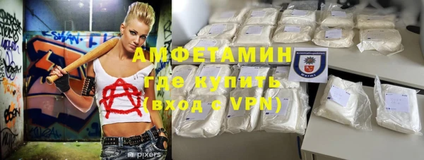 спиды Володарск