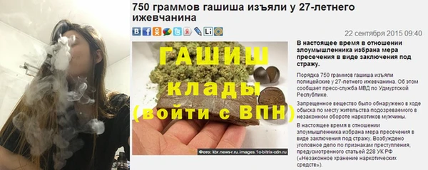 бутик Волосово