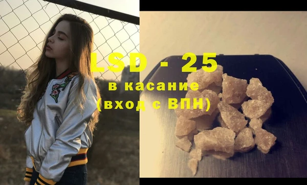 спиды Володарск