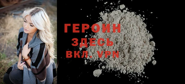 бутик Волосово