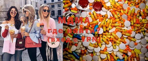 бутик Волосово