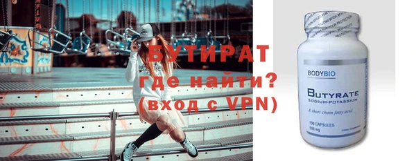 бутик Волосово