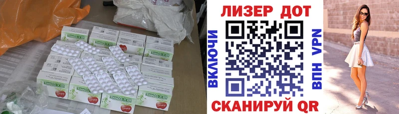 Купить  Воронеж  ЛСД экстази кислота 