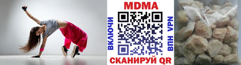 Купить Воронеж МДМА crystal