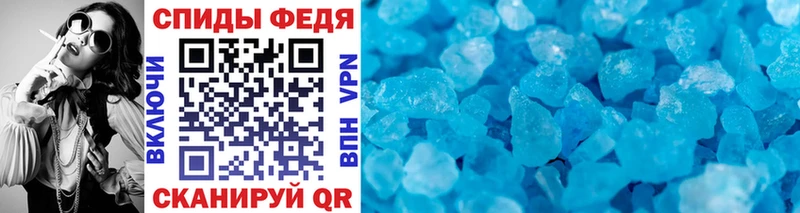Купить закладки  Воронеж  Метамфетамин Декстрометамфетамин 99.9% 
