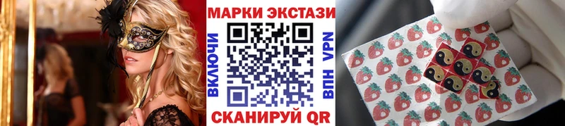 Купить закладки  Воронеж  Марки N-bome 1,8мг 