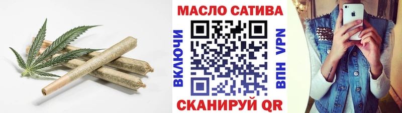 ТГК THC oil  Купить закладки  Воронеж 